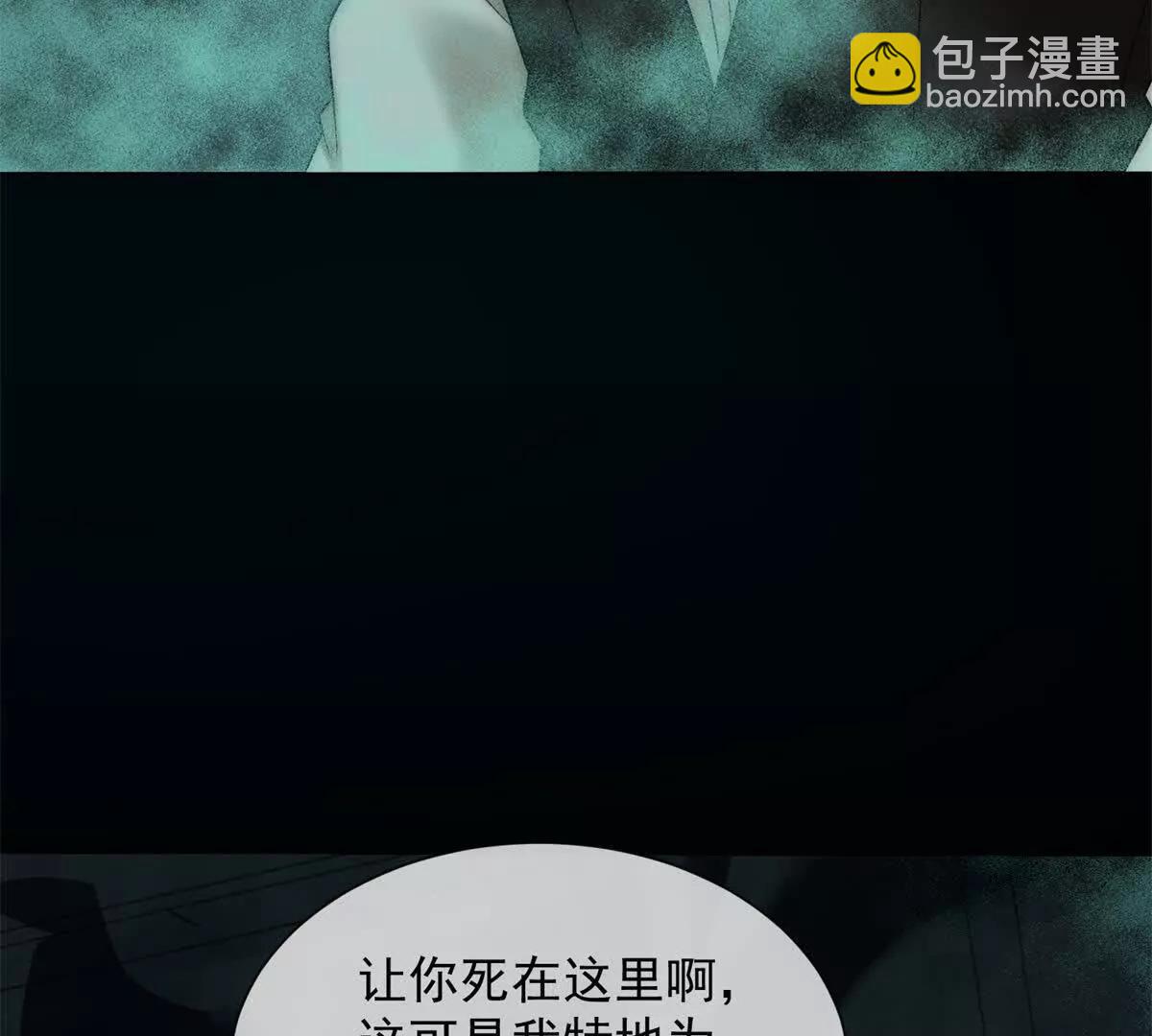 第49话 我变成这样都是你逼的48