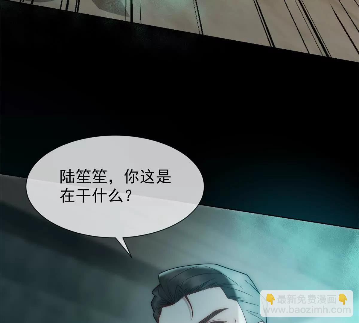 第49话 我变成这样都是你逼的50