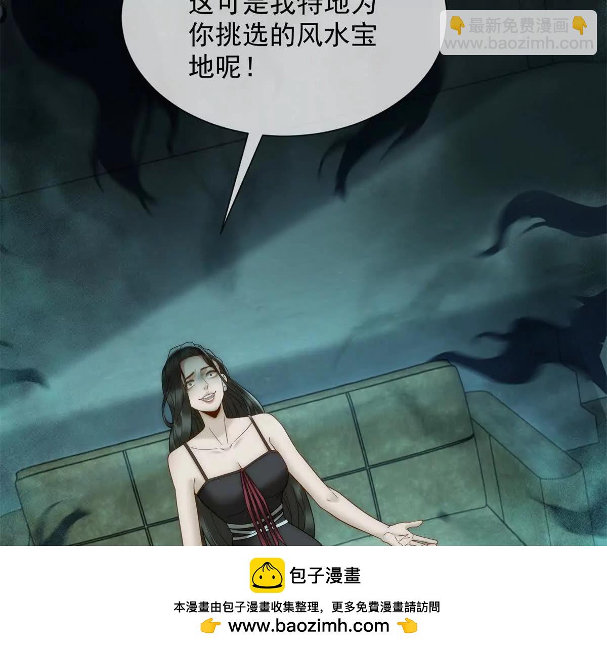 第49话 我变成这样都是你逼的53