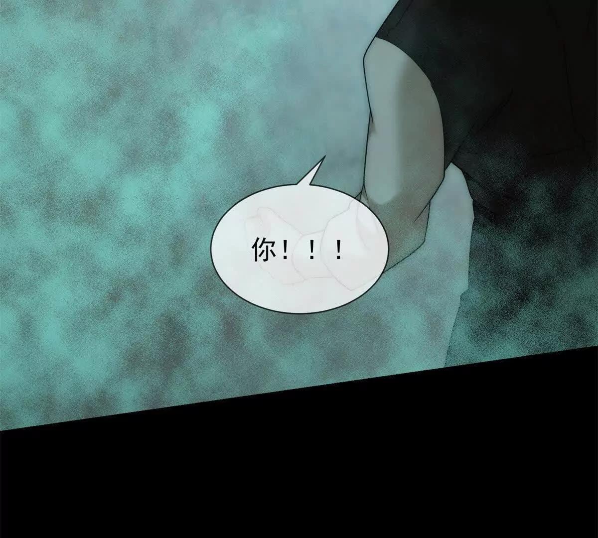 第49话 我变成这样都是你逼的55