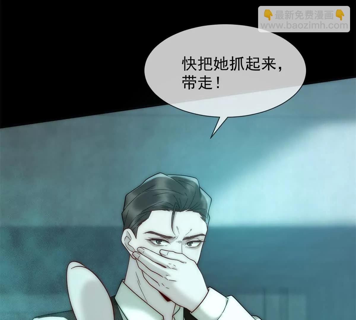 第49话 我变成这样都是你逼的56