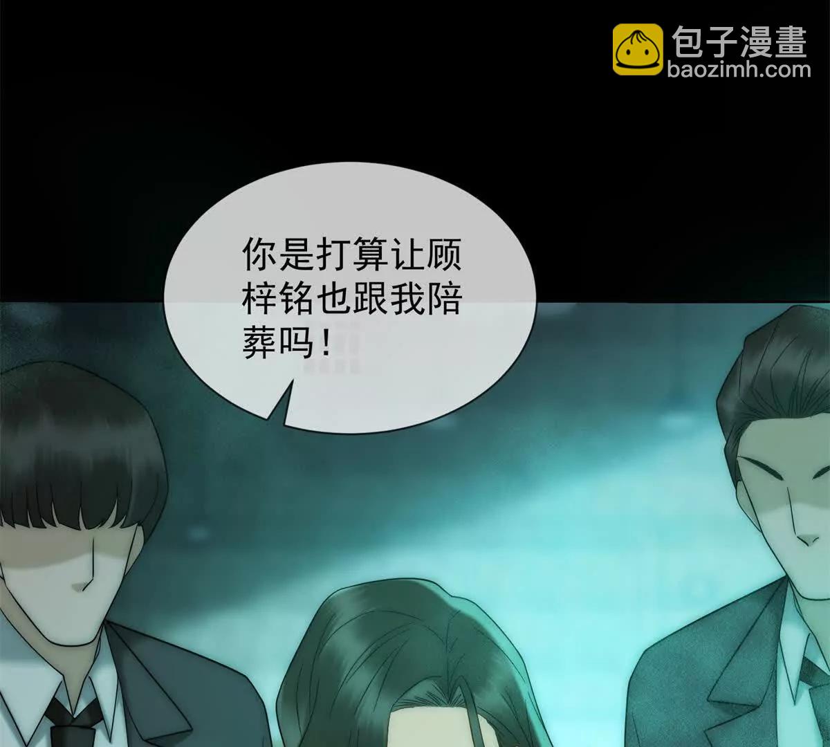 第49话 我变成这样都是你逼的58