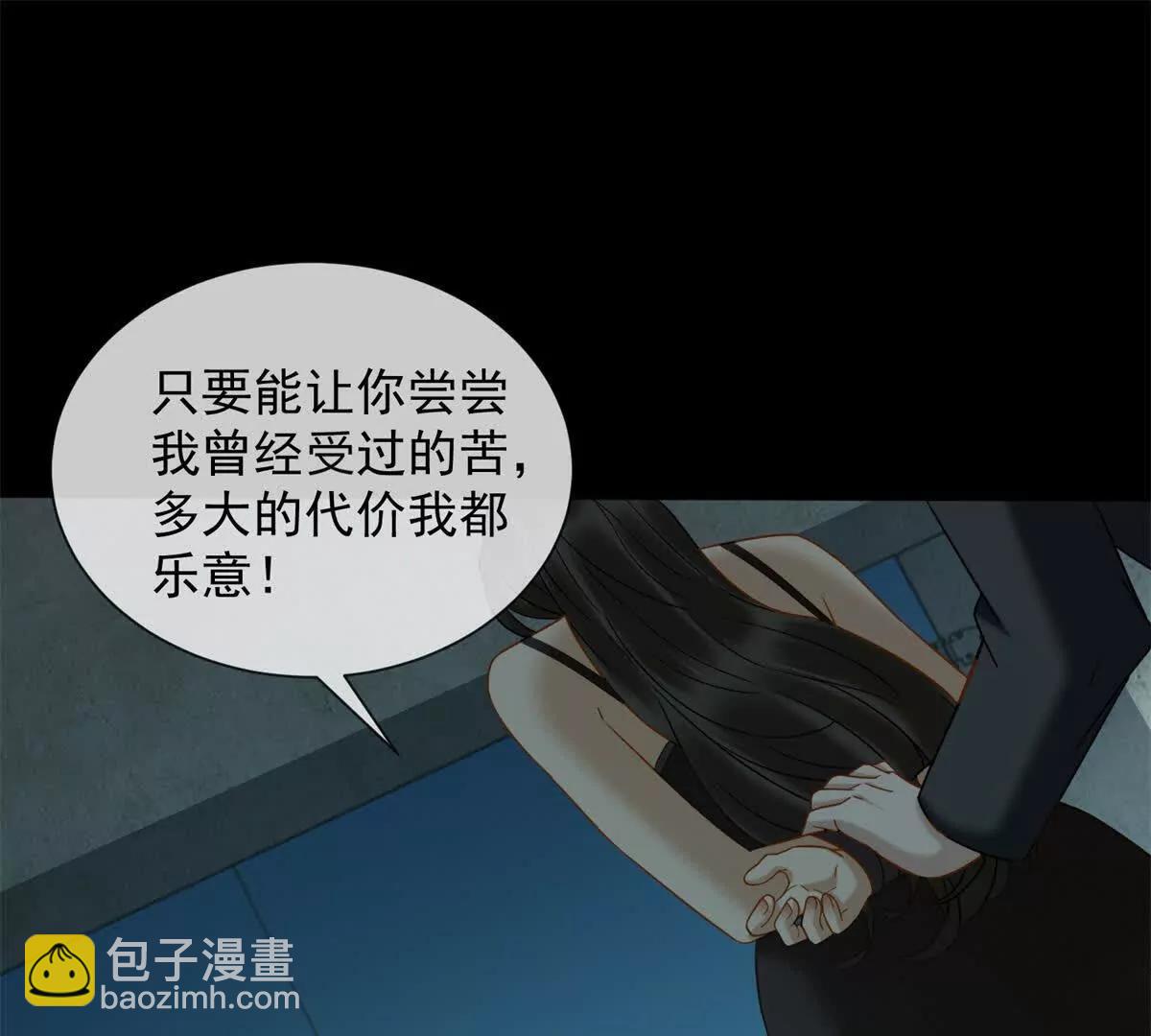 第49话 我变成这样都是你逼的60