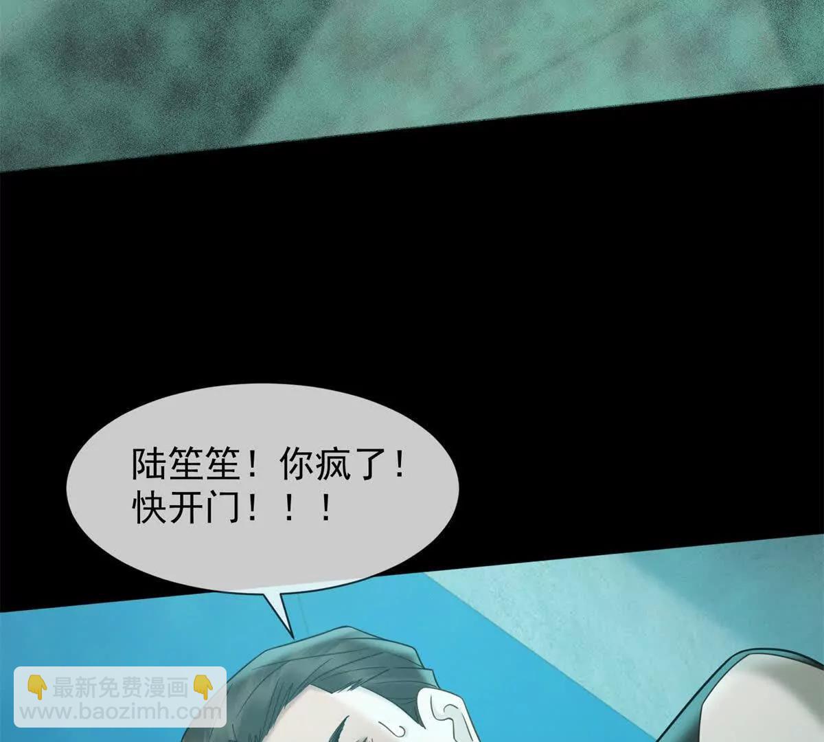 第49话 我变成这样都是你逼的63