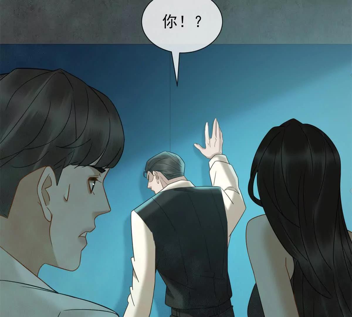 第49话 我变成这样都是你逼的66