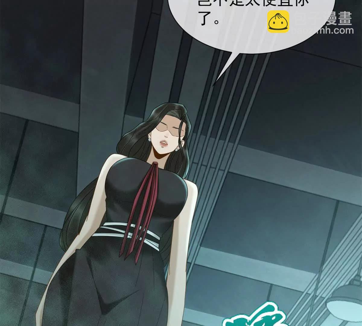 第49话 我变成这样都是你逼的70