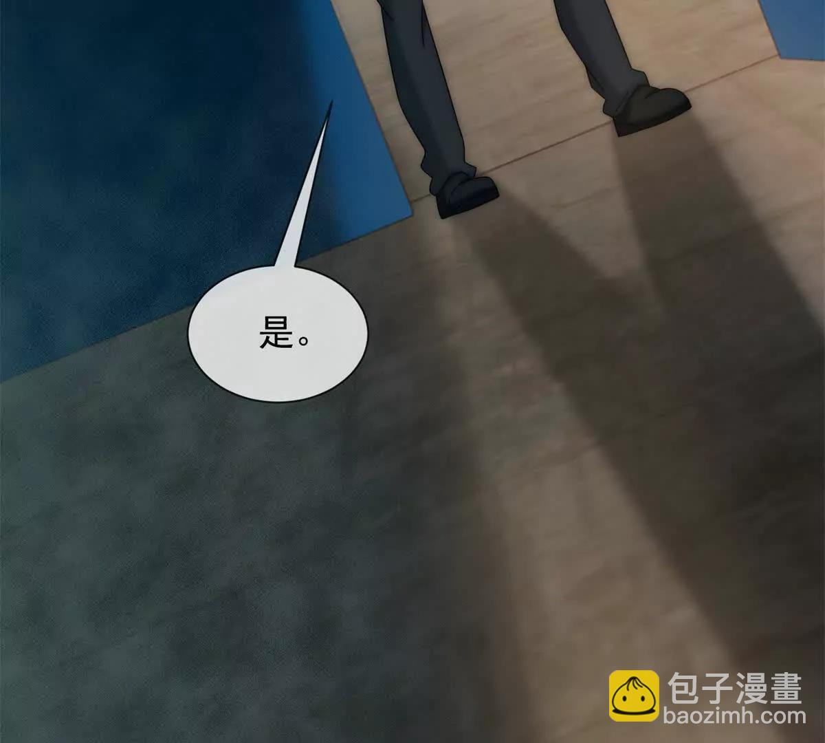 第49话 我变成这样都是你逼的77