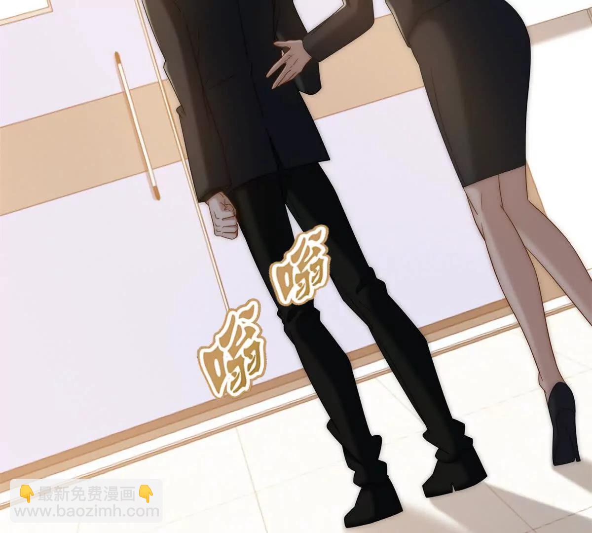 第49话 我变成这样都是你逼的82