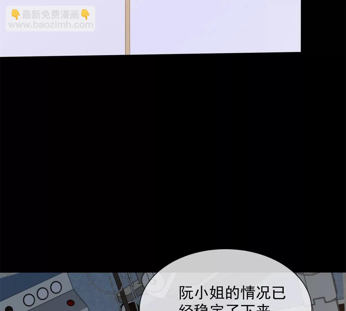 第49话 我变成这样都是你逼的90