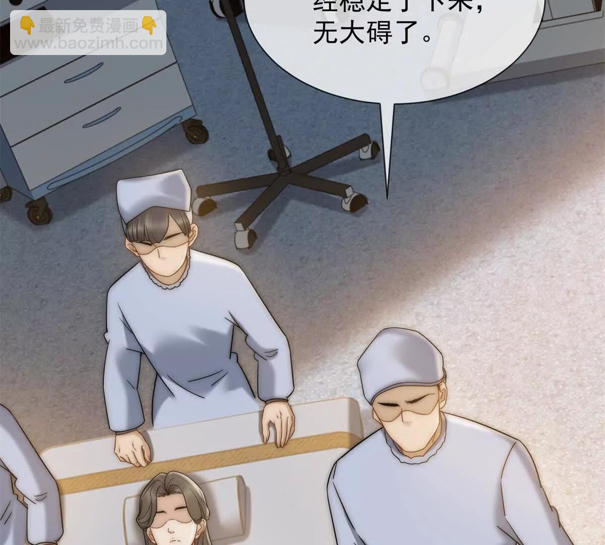 第49话 我变成这样都是你逼的91