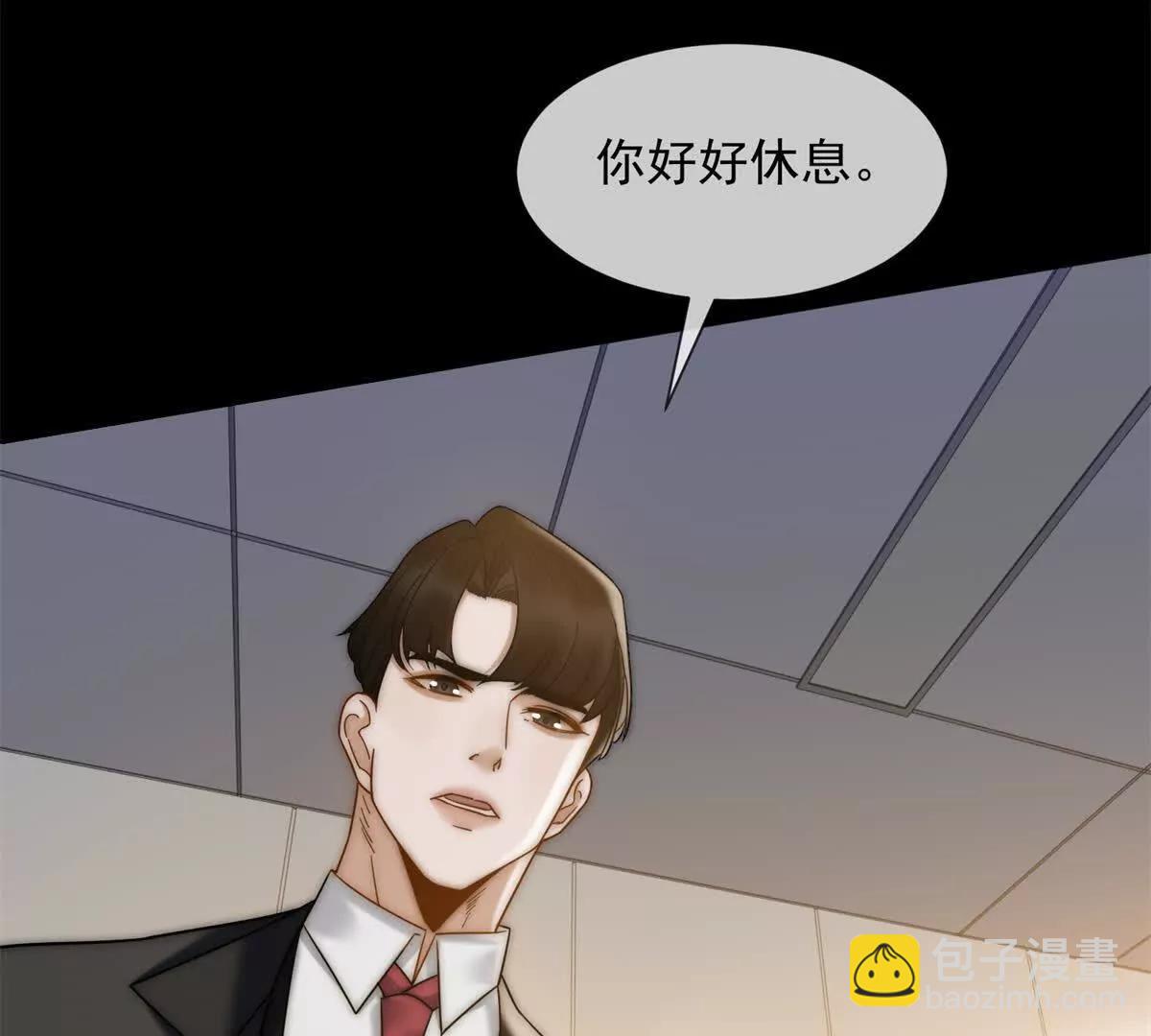 第49话 我变成这样都是你逼的94