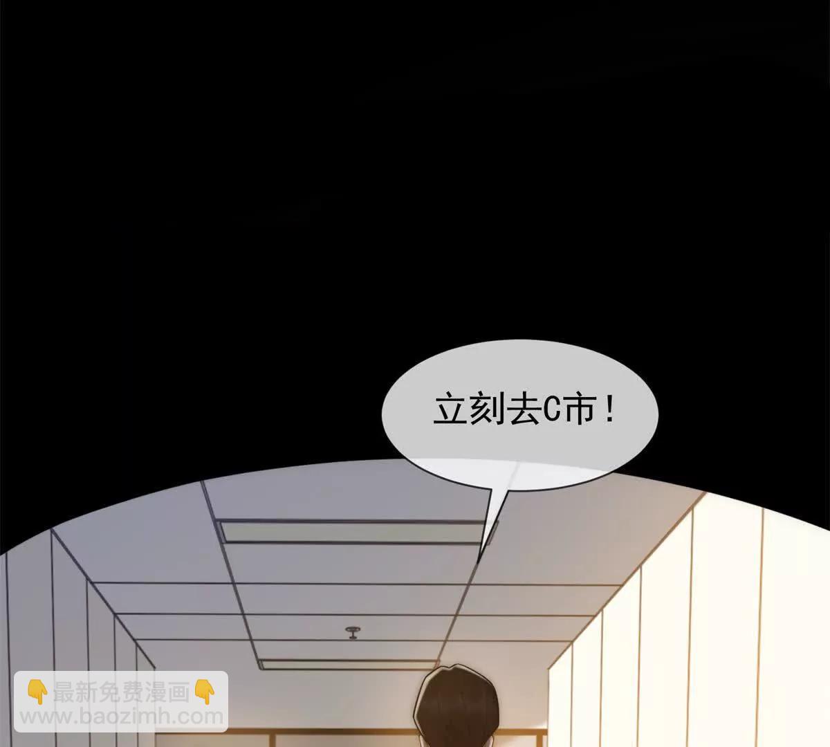 第49话 我变成这样都是你逼的98