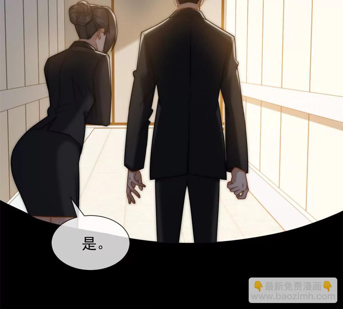 第49话 我变成这样都是你逼的99