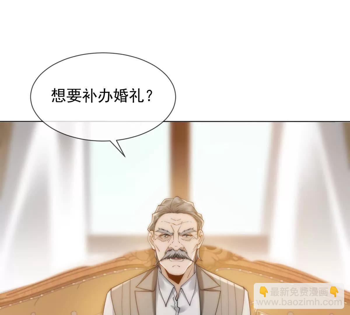 第51话 公开婚礼108