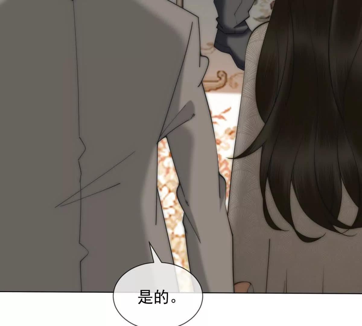 第51话 公开婚礼110