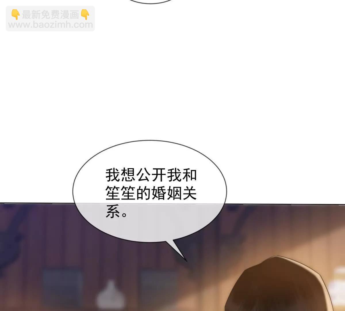 第51话 公开婚礼111
