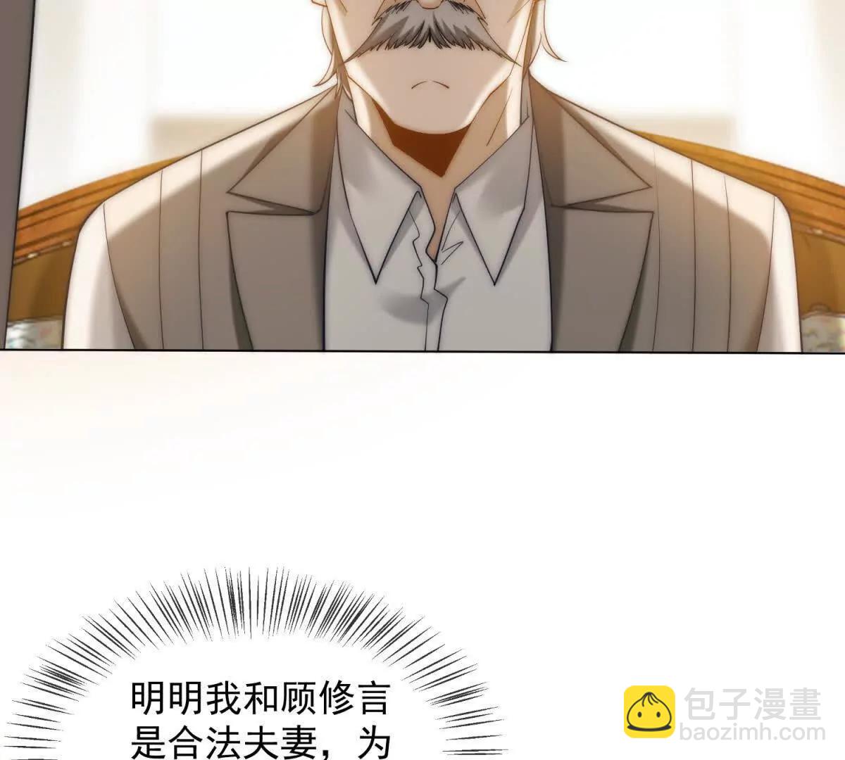 第51话 公开婚礼115