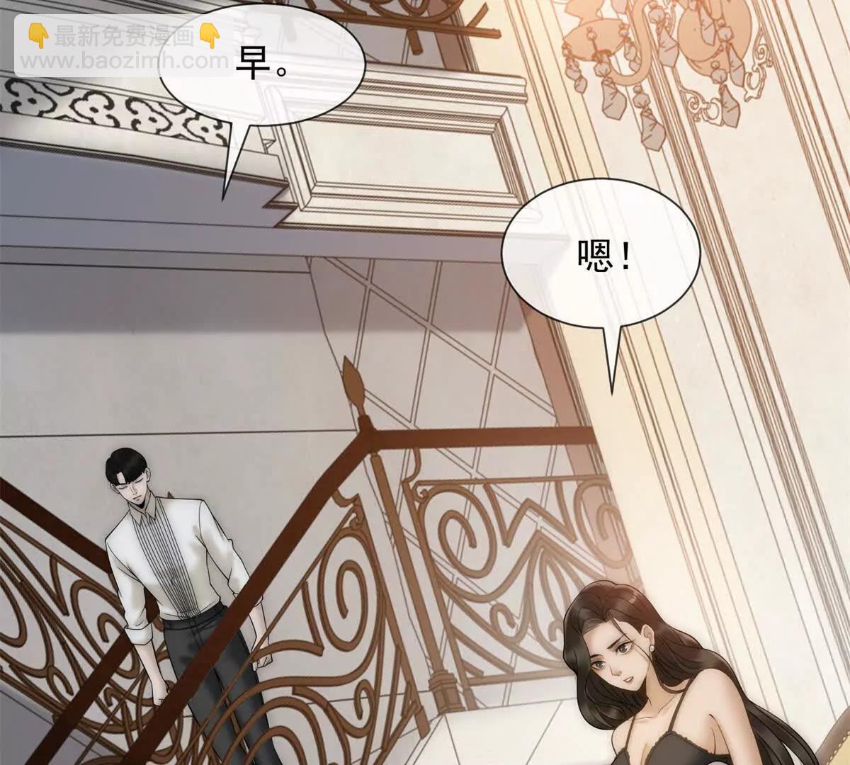 第51话 公开婚礼12