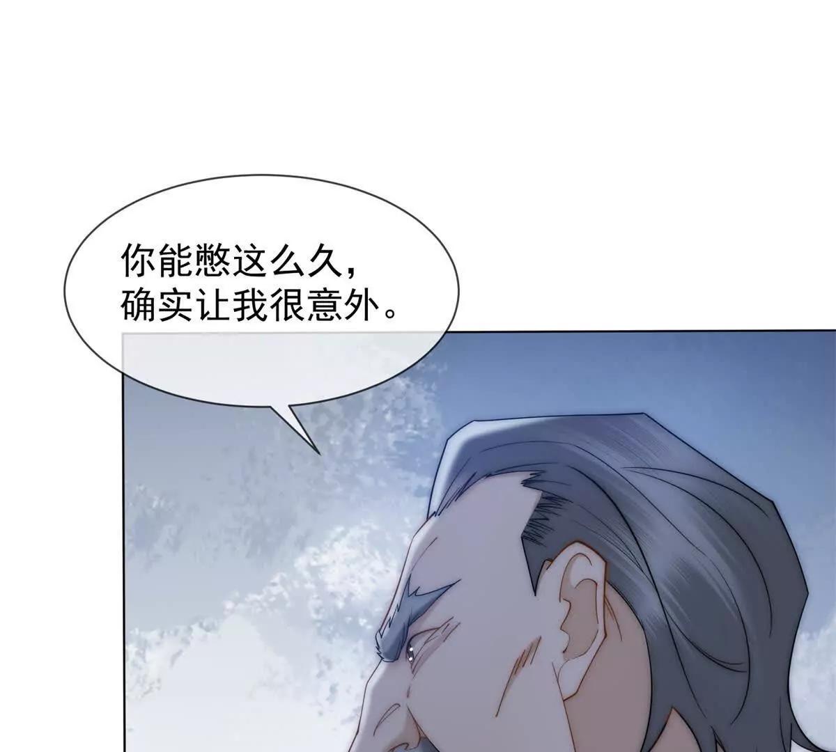 第51话 公开婚礼122