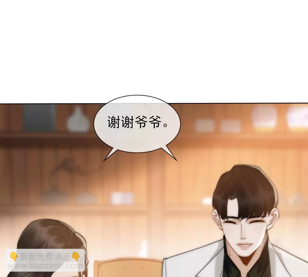 第51话 公开婚礼124