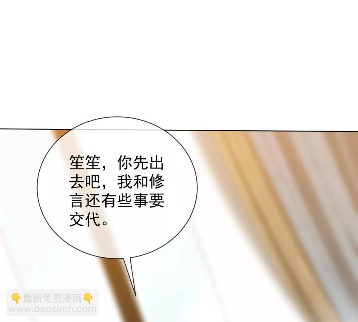 第51话 公开婚礼127