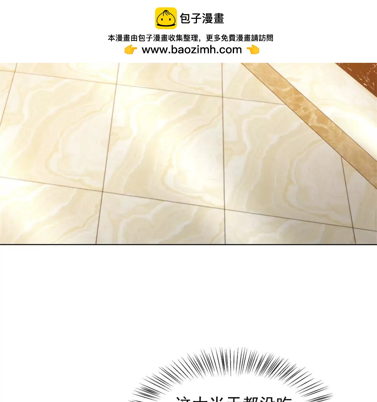 第51话 公开婚礼132