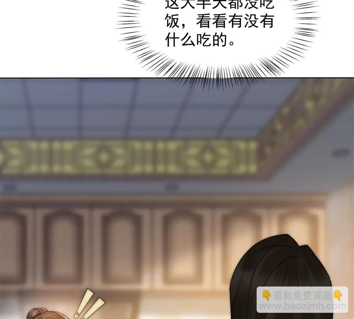 第51话 公开婚礼133
