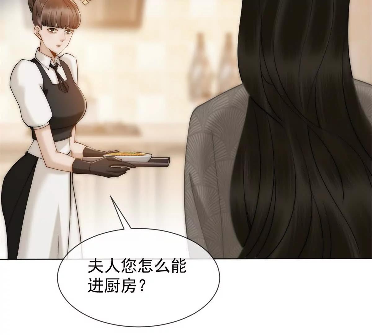 第51话 公开婚礼134