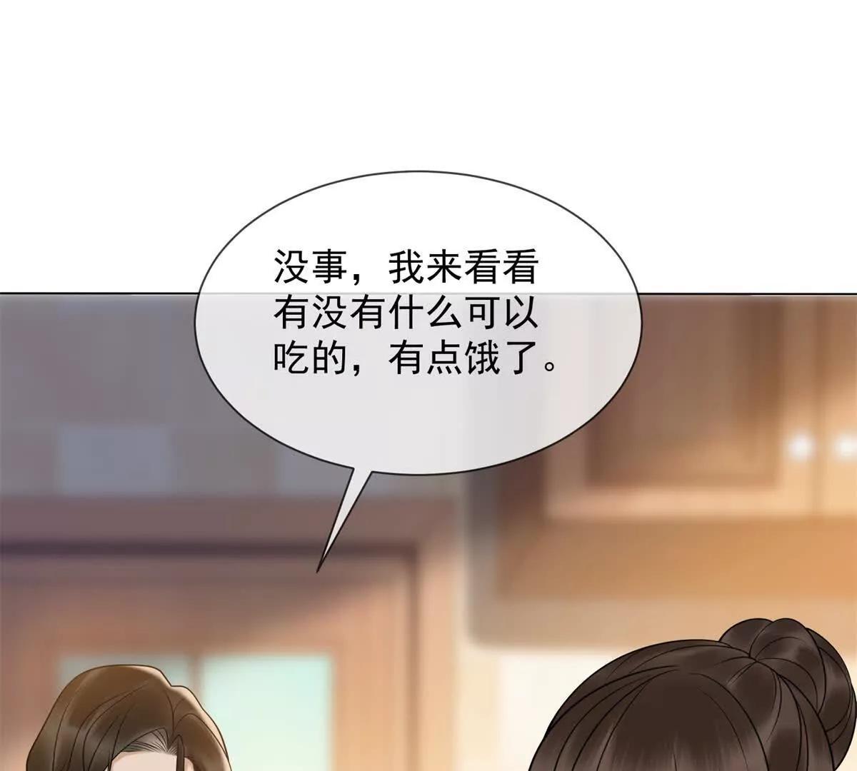 第51话 公开婚礼136
