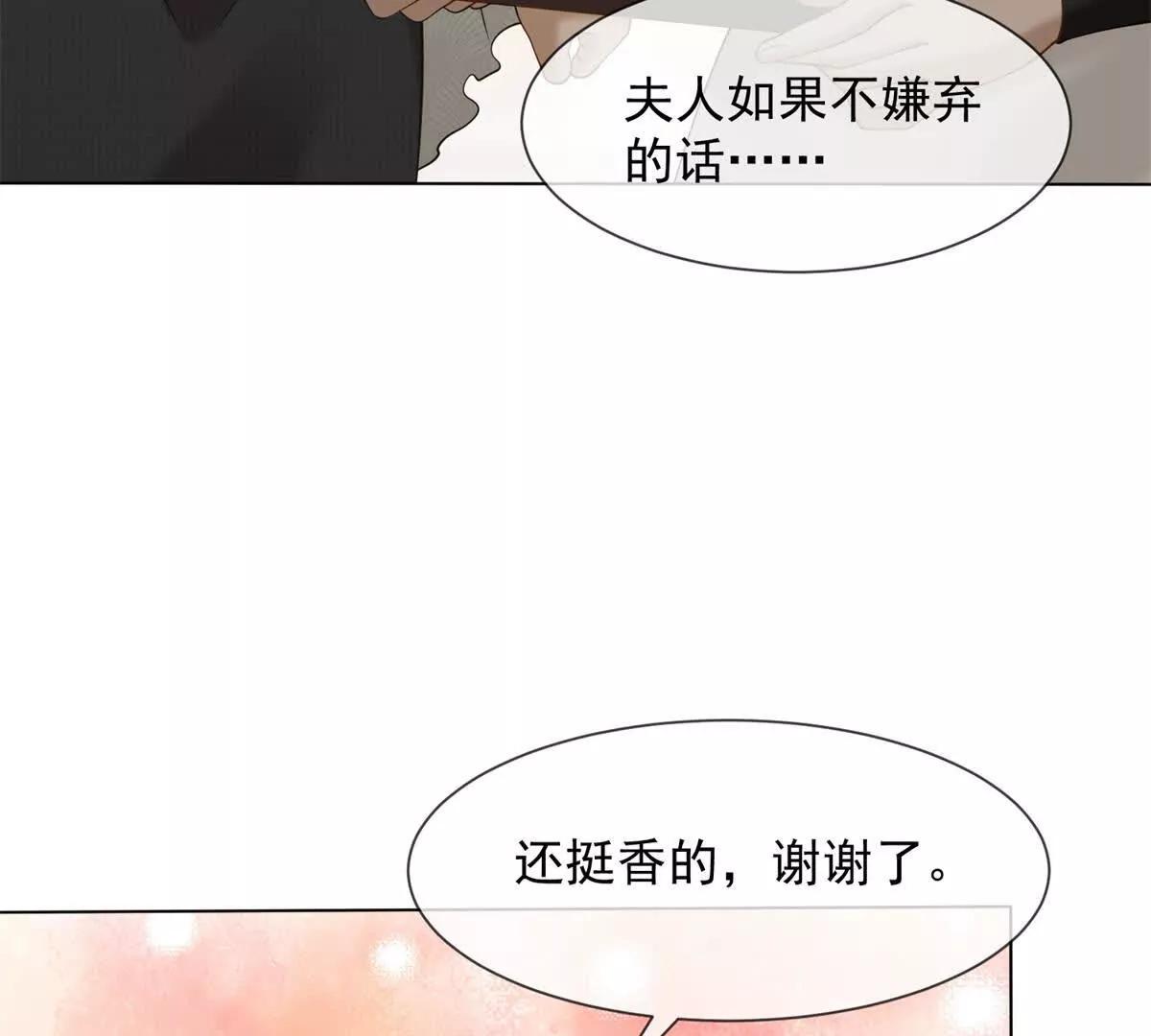 第51话 公开婚礼138