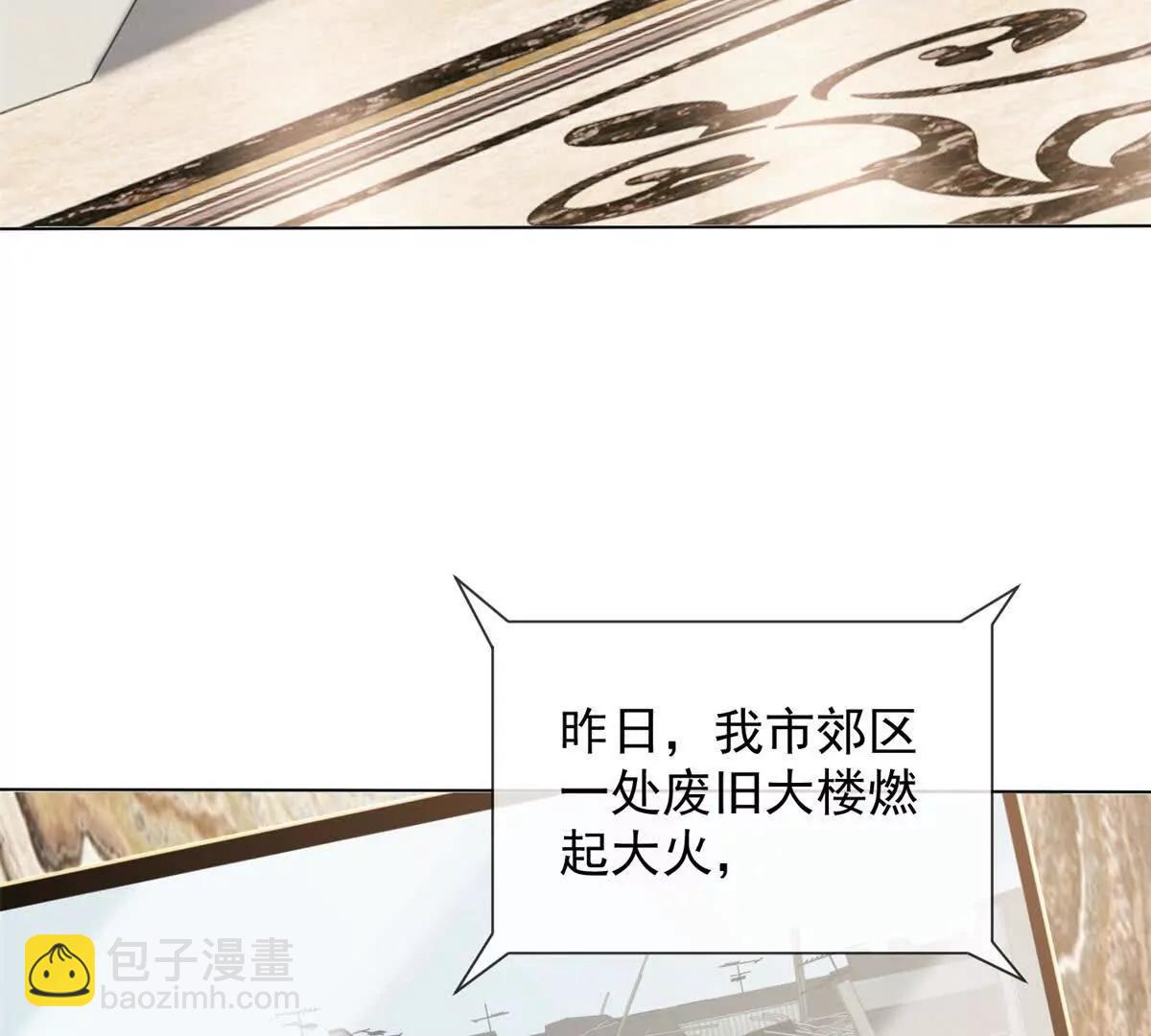 第51话 公开婚礼14