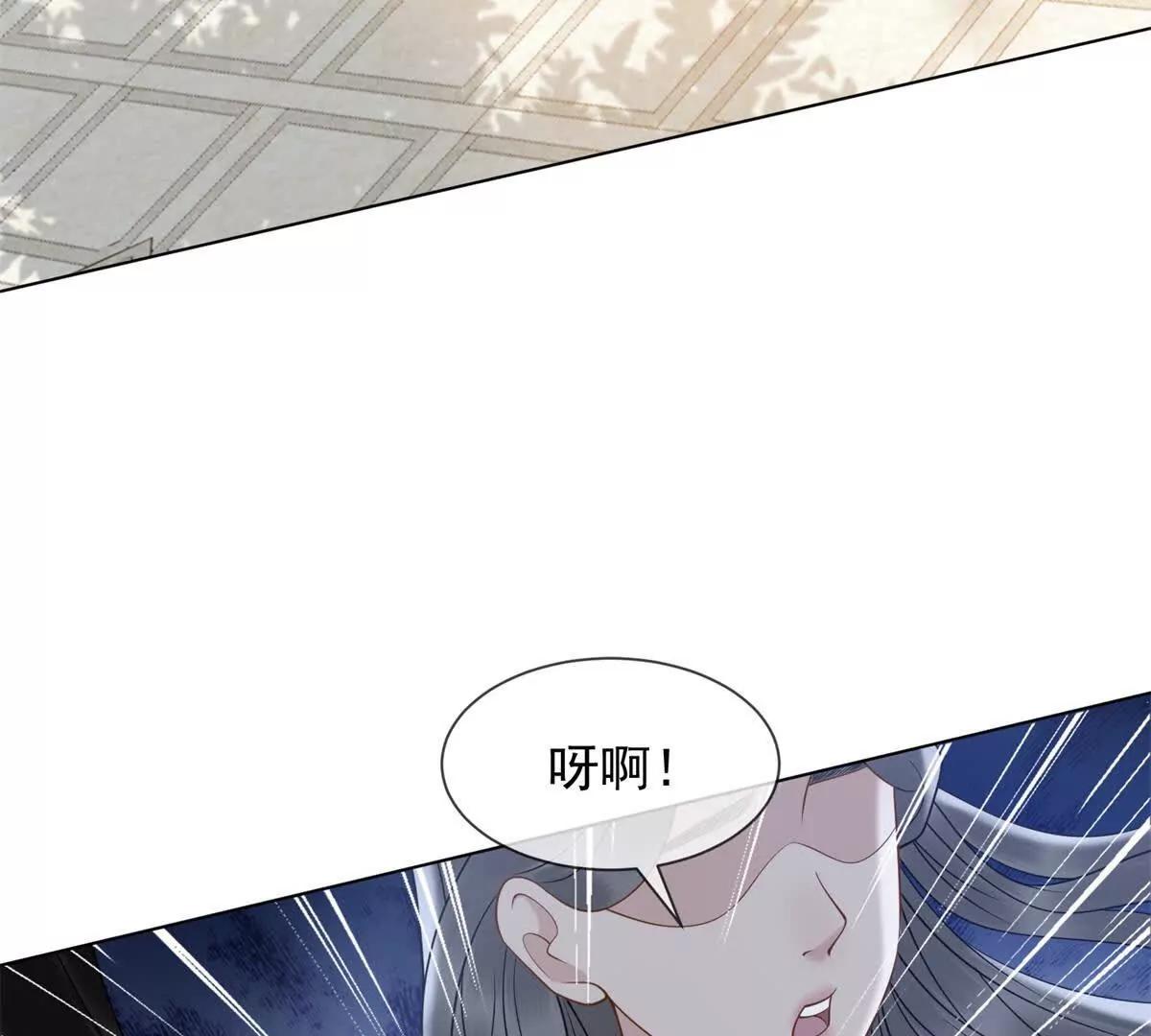 第51话 公开婚礼143