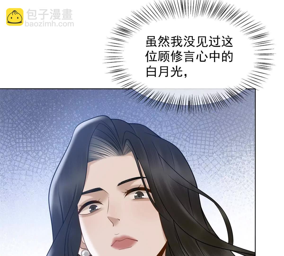 第51话 公开婚礼148