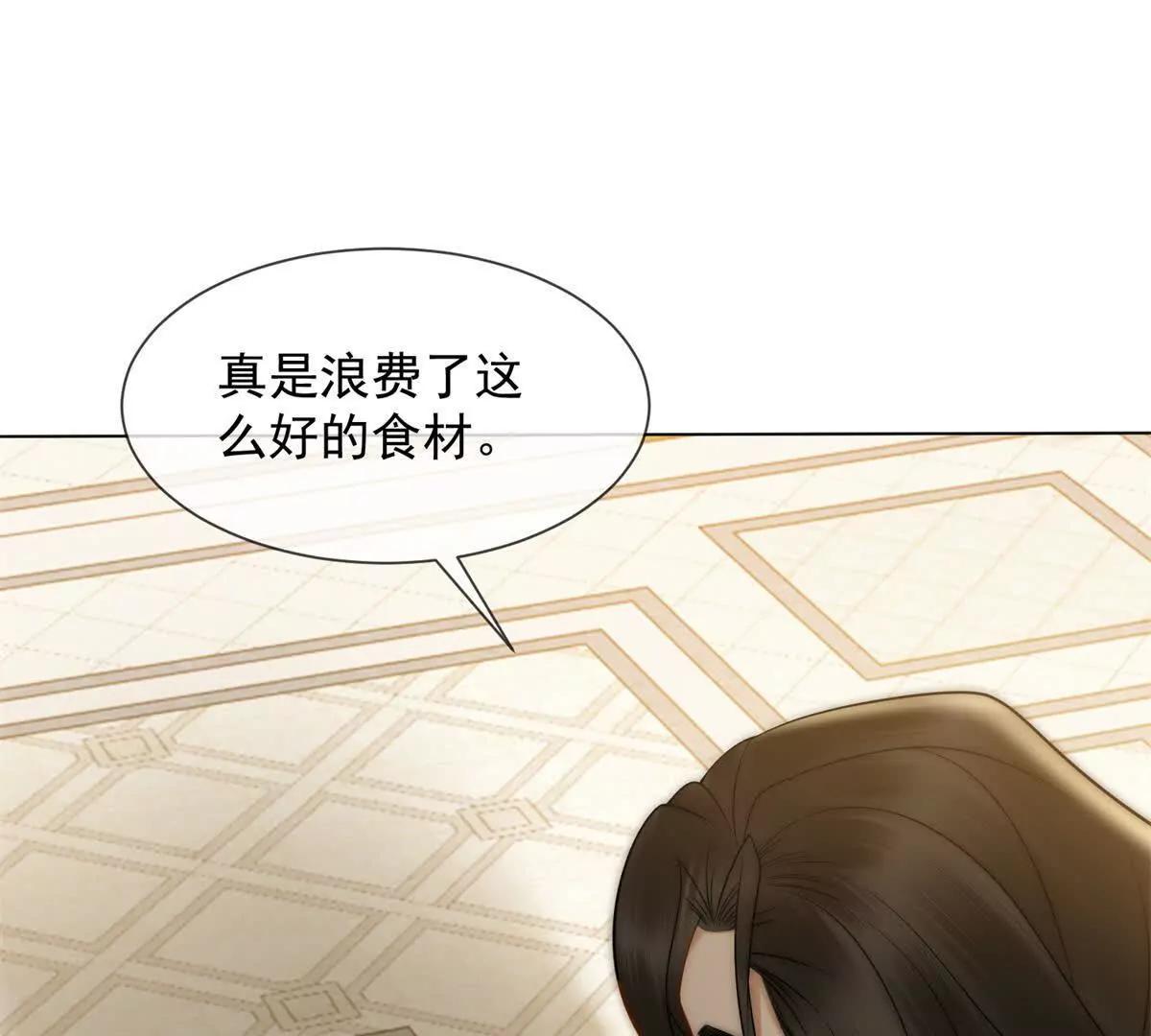 第51话 公开婚礼151