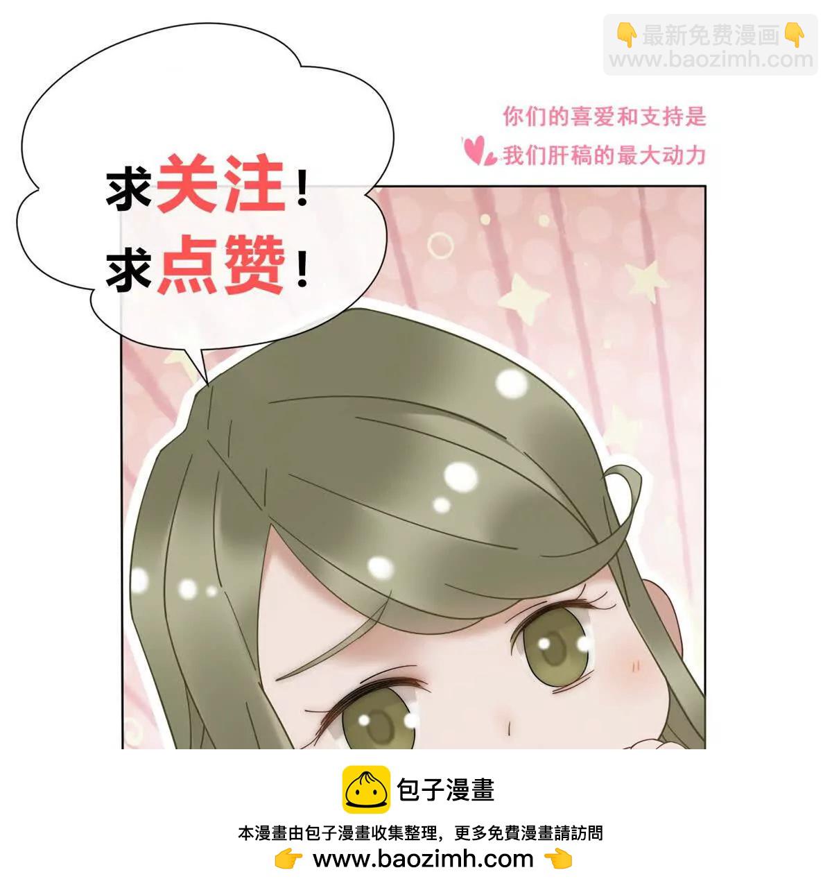 第51话 公开婚礼161