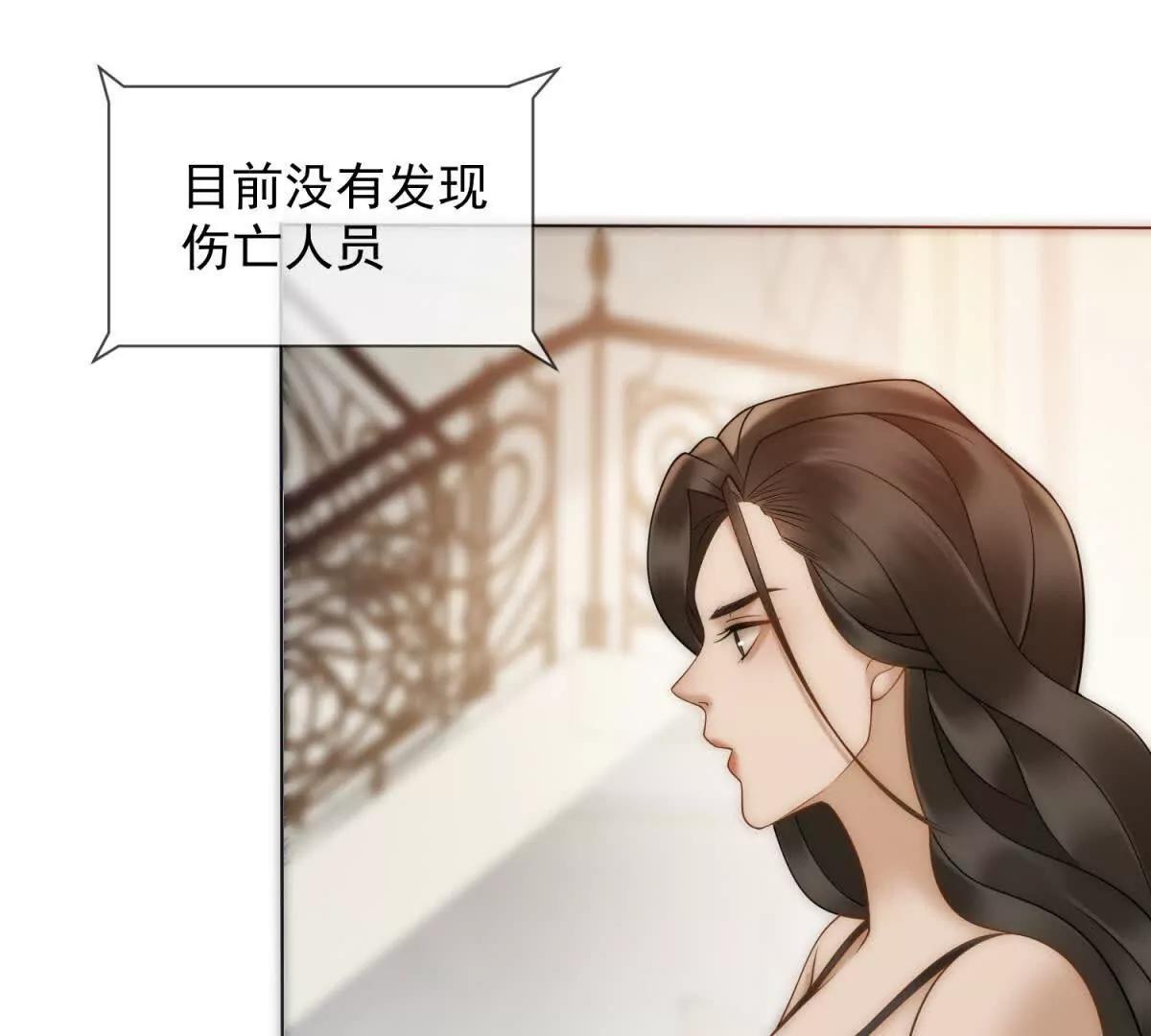 第51话 公开婚礼17