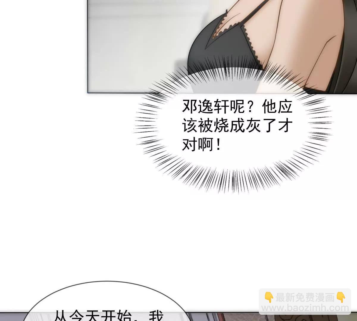 第51话 公开婚礼18