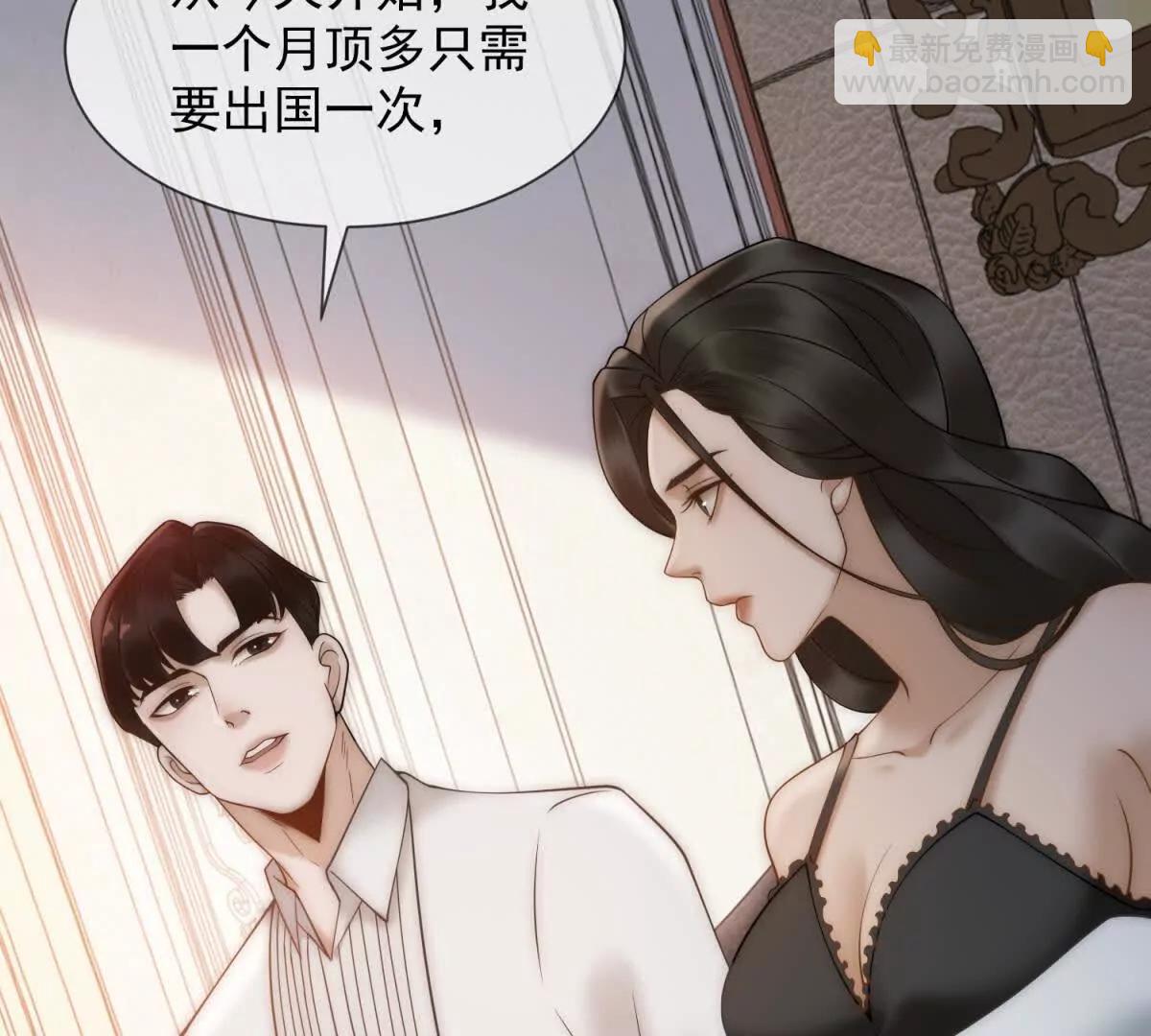 第51话 公开婚礼19