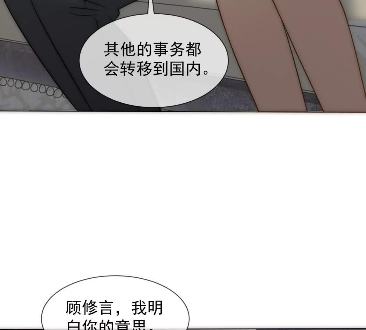 第51话 公开婚礼21