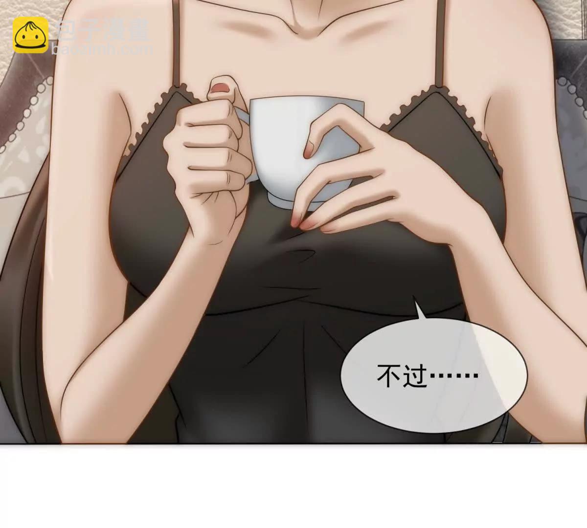 第51话 公开婚礼23