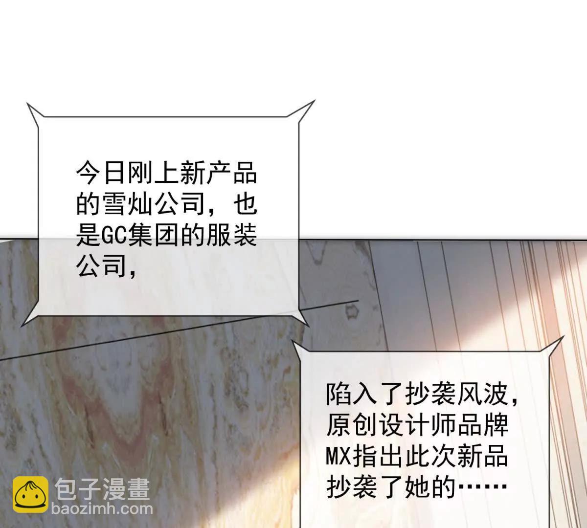 第51话 公开婚礼24