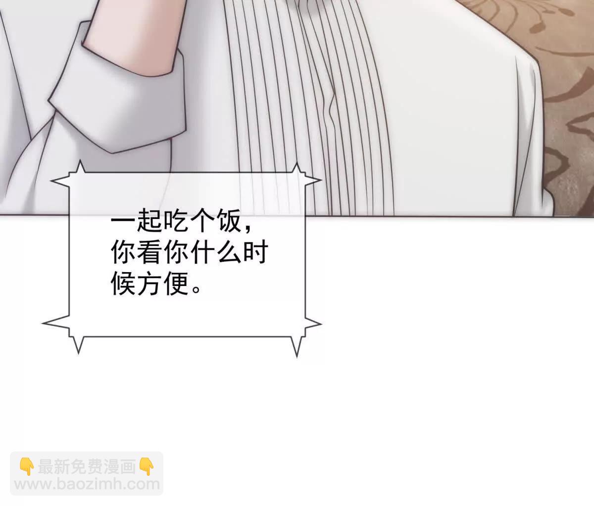 第51话 公开婚礼30