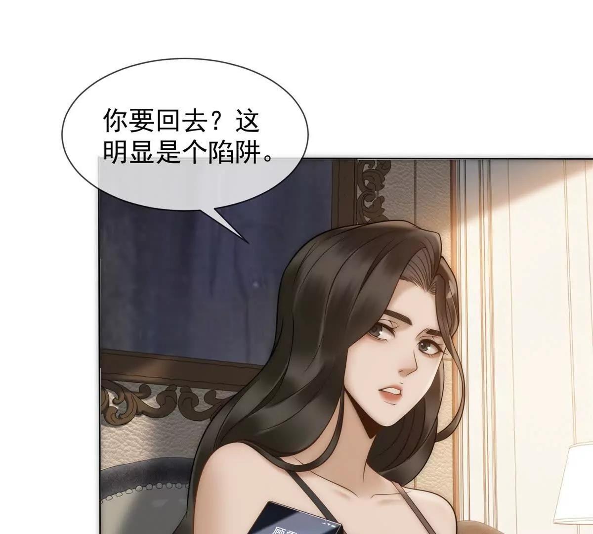 第51话 公开婚礼31