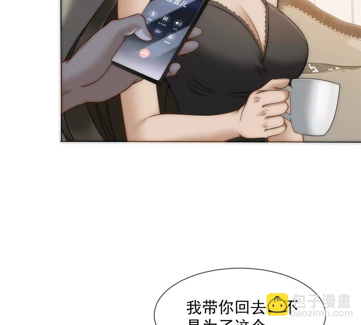 第51话 公开婚礼32