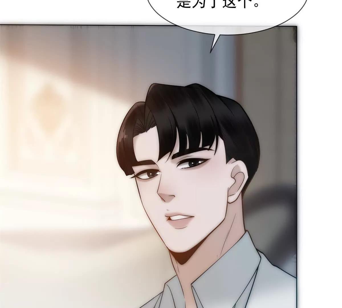 第51话 公开婚礼33