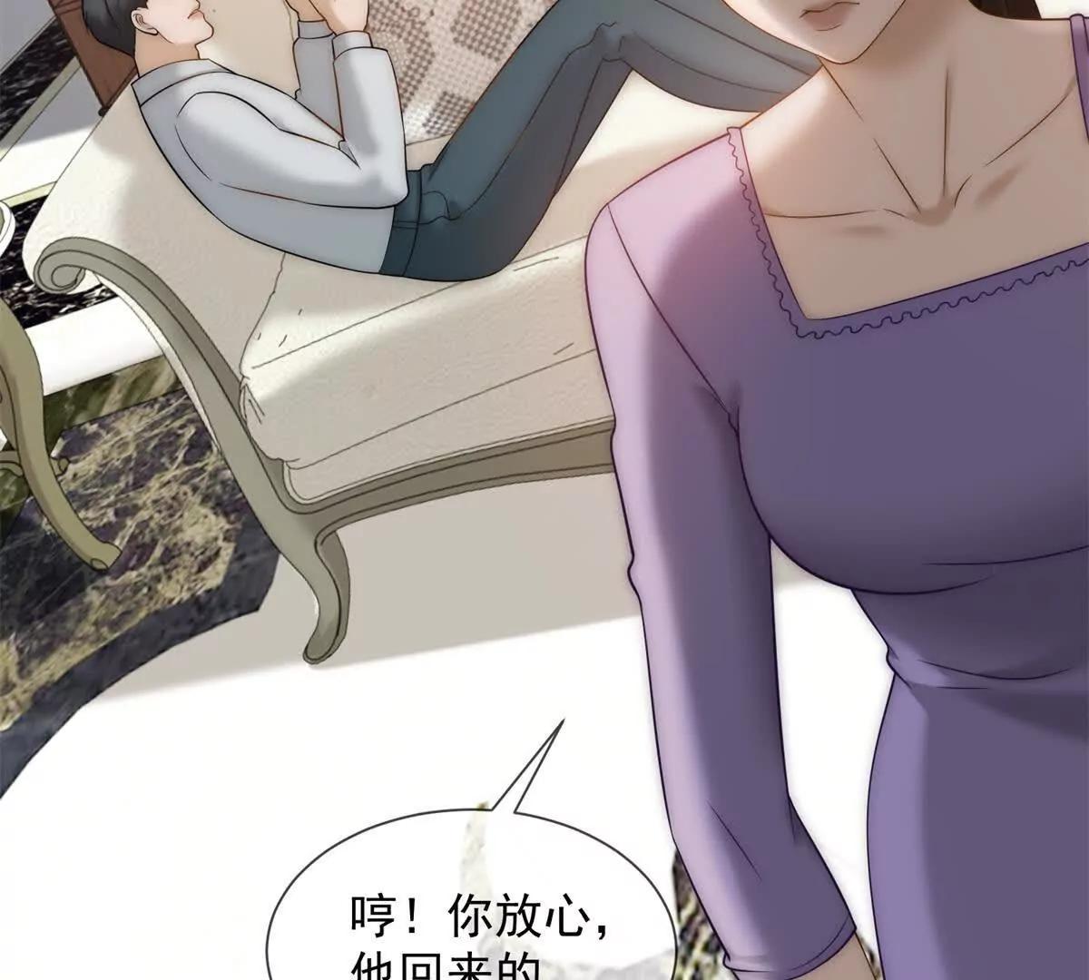 第51话 公开婚礼37