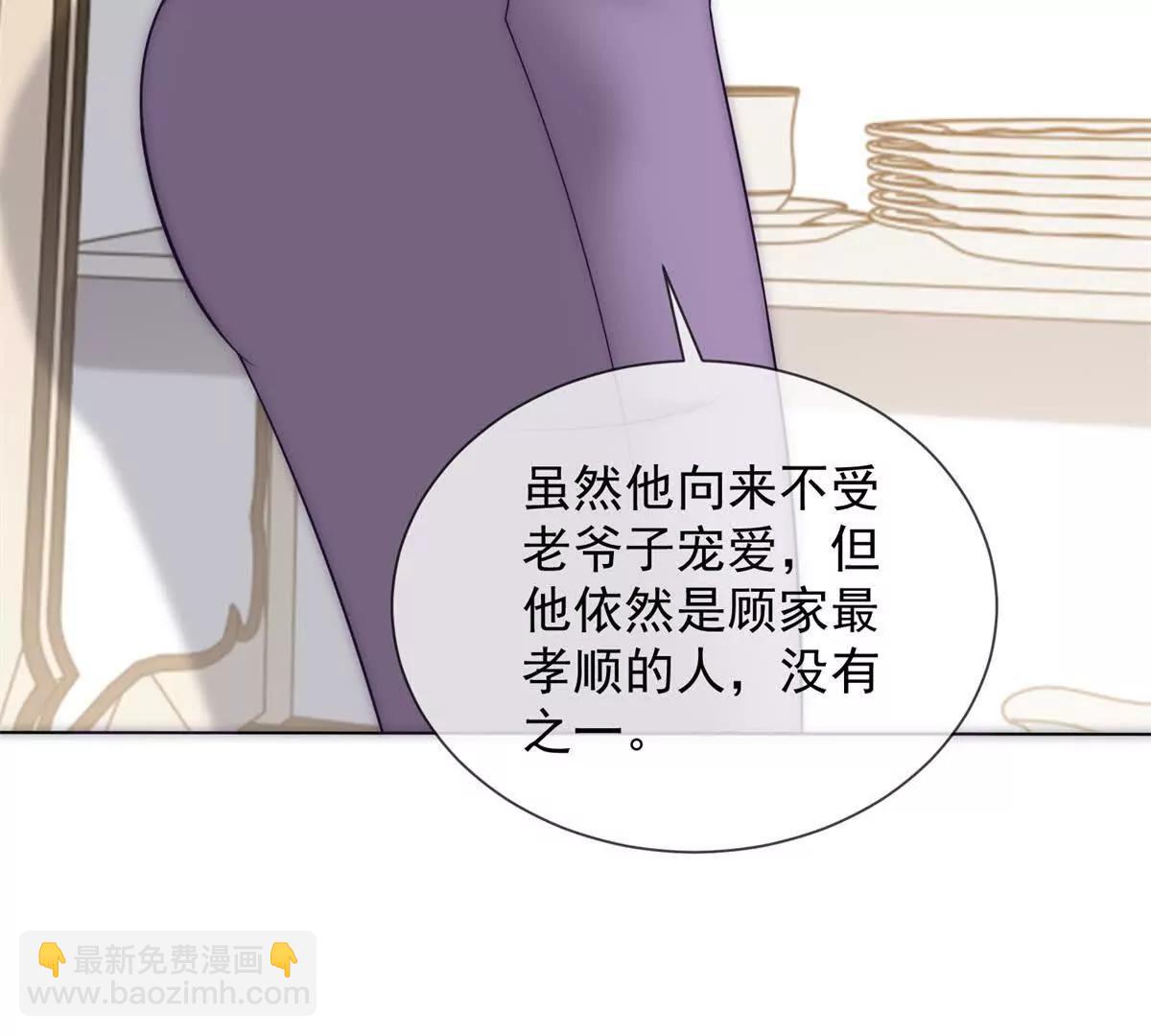 第51话 公开婚礼40
