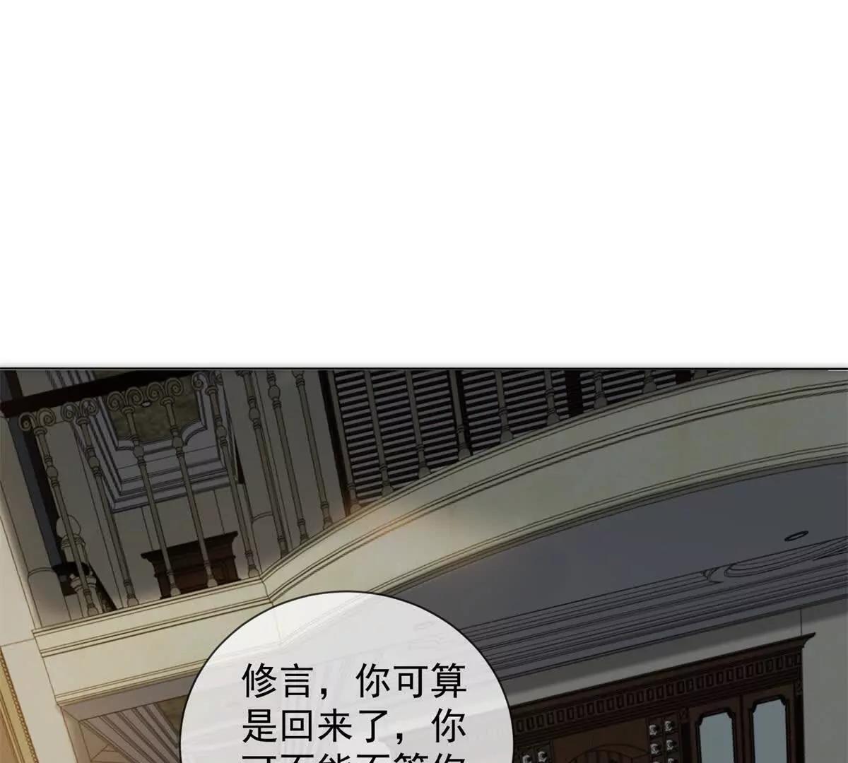 第51话 公开婚礼41