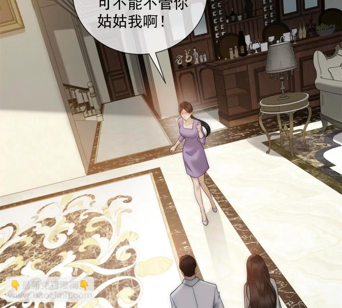 第51话 公开婚礼42