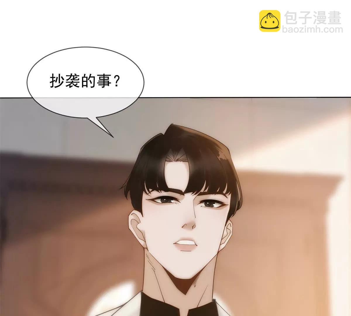 第51话 公开婚礼45